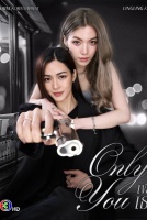 Только ты [1 - 5 серии из 14]